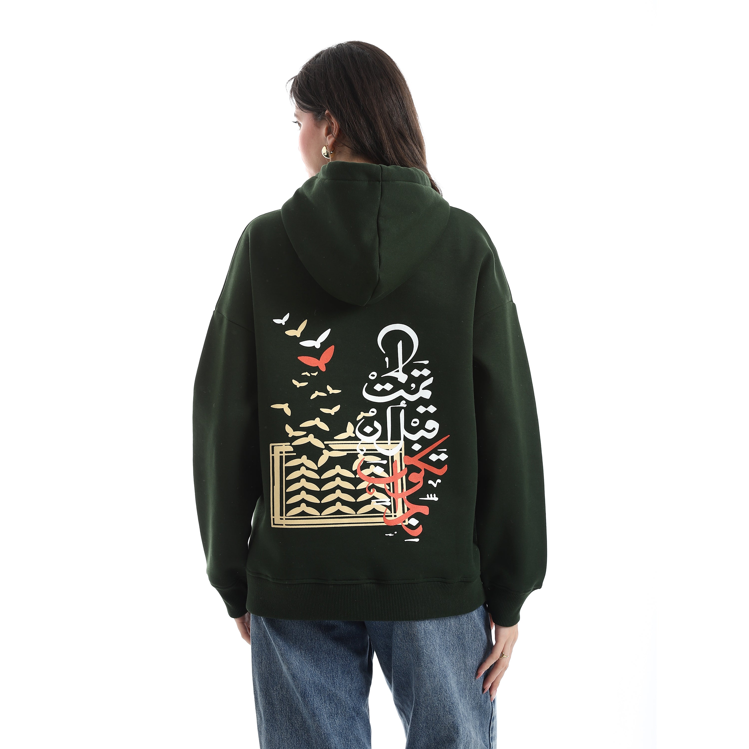 Hoodie with Arabic Calligraphy & Birds Graphic